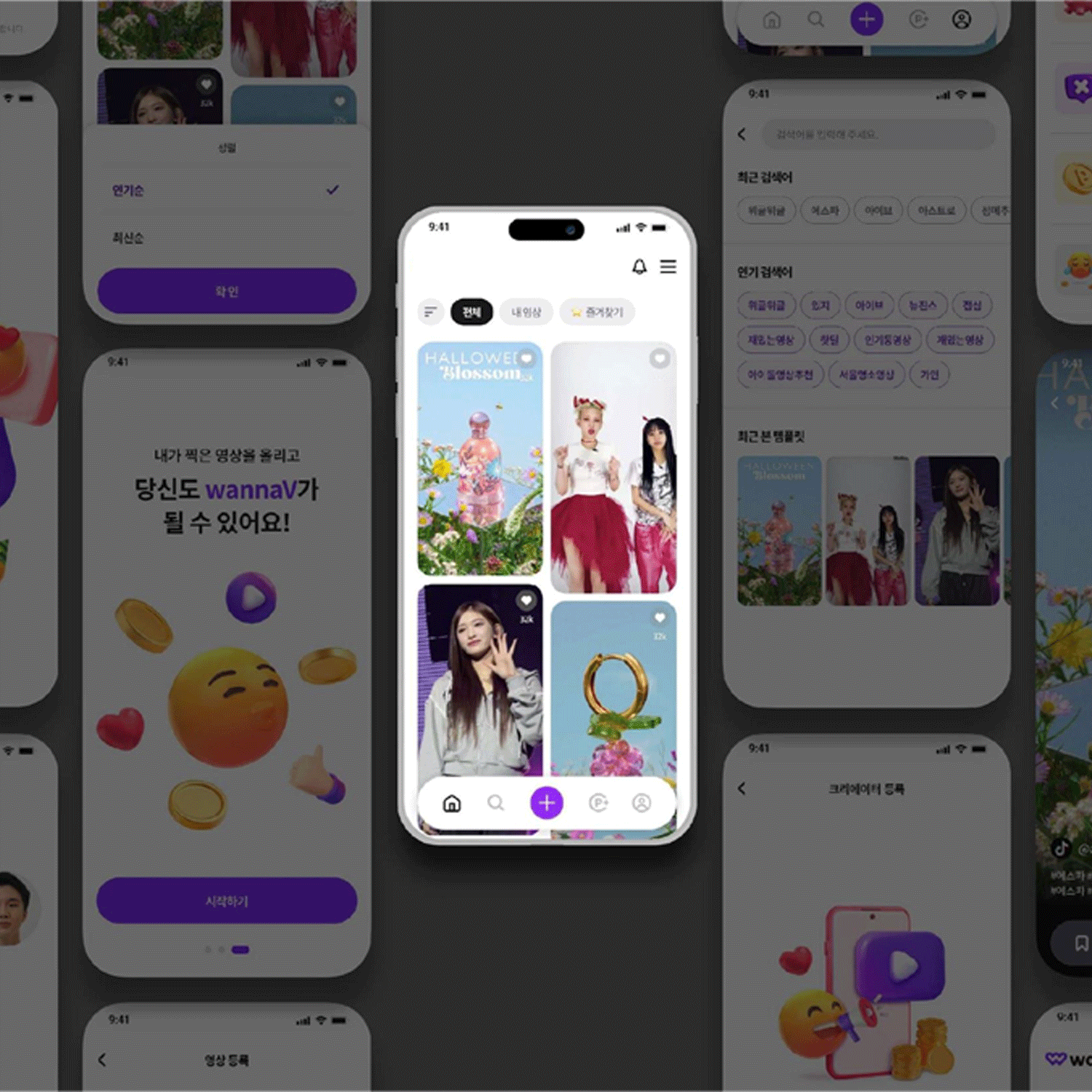 UI/UX 디자인