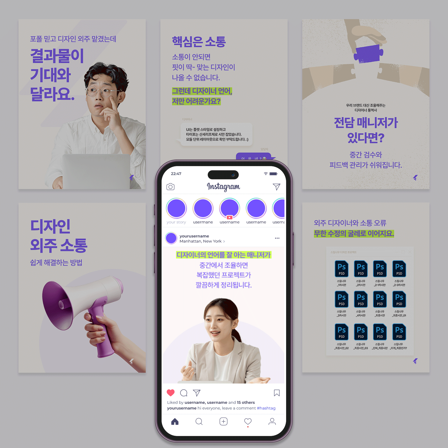 콘텐츠·마케팅 디자인